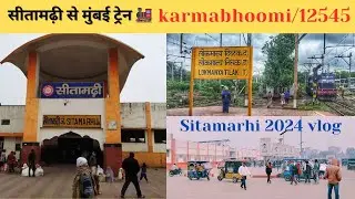 सीतामढ़ी से मुंबई ट्रेन 🚂 | Karmabhoomi Express |Sitamarhi to Mumbai