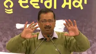 AAP live @ cm AAP live today