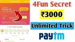 4Fun New Unlimited Working Trick 2021| phone se paise kaise kamaye #4funnewtrick2021 #younuscreation
