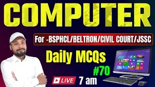 COMPUTER || Daily MCQs || BSPHCL/ BELTION/CIVIL COURT/JSSC || Class 70 || By : - Jay Kant Sir