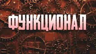 СЕРГЕЙ ЛУКЬЯНЕНКО. 