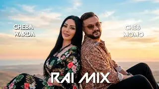 CHEBA WARDA X CHEB MOMO -  KI TATFAKRINI [REMIX RAI] ميكس جزائري 🔥