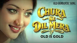 Chura Ke Dil Mera &ndash; 1950s Retro Soul Reimagined | Hindi Romantic Song | Soul&rsquo;d Raga