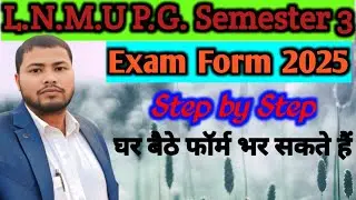 How to fill up LNMU PG Semester 3&nbsp;form | एल.एन.एम.यू  पी.जी. सेमेस्टर 3 का फॉर्म कैसे फिल अप करें
