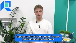 Выпускник Академии Рубикон (Профиль Программирование) Данила Петров и его мама Аэлита Александровна