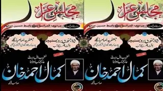 Majlis  Baraye Isaale Sawab Marhooma Qamarunisa|Maulana Kamal Ahmed Khan|Jafariya Imambargh Govandi