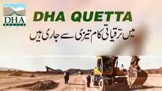 DHA Quetta