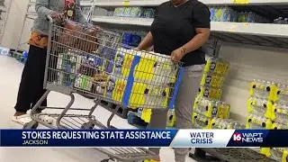 Requesting State Assistance