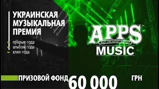 APPS music