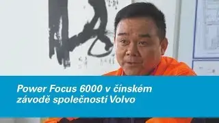 Power Focus 6000 v č&iacute;nsk&eacute;m z&aacute;vodě společnosti Volvo