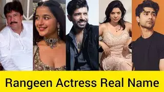 Rangeen Web Series Star Cast Real Name And Age ।। Rangeen Web Series Actress Name 