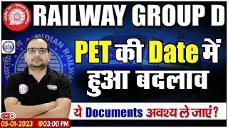 Railway Group D PET Date Change | Group D Required Documents | Group D physical update by Ankit Sir