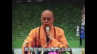 孔雀明王儀軌- 2  海濤法師教念迴向