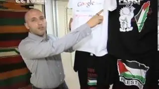 Google recognizes Palestine, Roee Ruttenberg reports