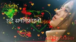 Undwi somniprainw sad shayari bodo