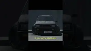 Вам надоело просто у&euro;вать? #drift #car #ркд #rcd #crash #music #мем #capcut #врек #ока #rcd ржал3час