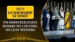 Премьер-министр Моди поздравляет победителей фотоконкурса HT@100 &laquo;Моя страна, мой объектив&raquo; | HTL...