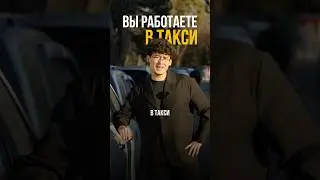 Лучшая машина для таксистов✅
