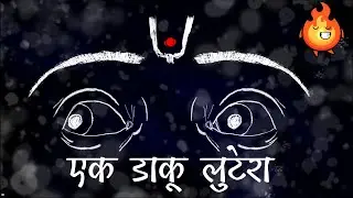 Daaku Lootera || Ramadan Special Music Video