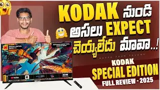 Kodak Special Edition Smart TV Review Telugu 2025 || Best 43inch Smart Tv || Smart tv under 20000