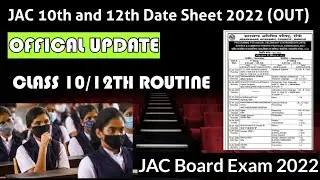 JAC BOARD ROUTINE 2022 CLASS 10TH AND 12TH || JAC BOARD LATEST NEWS 2022 OFFICAL UPDATE
