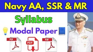 Navy AA, Navy SSR, Navy Mr, Syllabus, Modal paper, how to download syllabus,