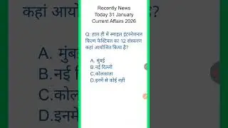 Today 31 January Current Affairs Daily News Maya Education #mayaeducation #shortvideos