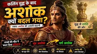 Emperor Ashoka: From War to Peace | The Kalinga War That Changed History