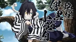Dernier dance/ All hashiras/ Kimetsu no yaiba/ Manga spoilers/ Все хашира/Клинок рассекающий демонов