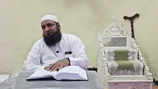 Episode 17 - Dars e Bukhari - Peshab ki chheenton aur chughli se bachna
