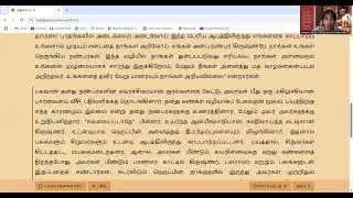 TAMIL KIDS L3KRSNACh19Devouring Forest Fire 21.Gopīs Attracted byFlute -SanataniJayaSriDD[SManjunath