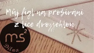 Můj fígl na prošívání z líce dvojjehlou pro skvělý výsledek.
