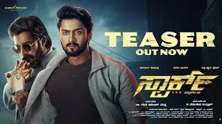 SPARK | Official First Look & Teaser | Niranjan Sudhindra | Prem Nenapirali | D Mahantesha Handral