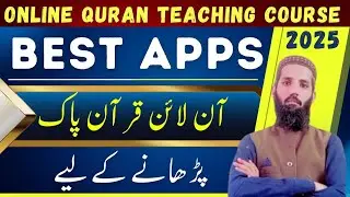 Best Apps and Softwares for Online Quran Teaching | Online Quran Teaching Course 2025