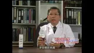 Lynk Biotechnologies Transdermal  Glucosamine Cream