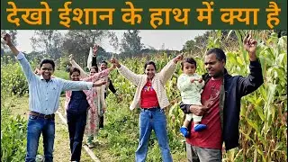 इशान ने तोड़ लिया मटर #babyvideos #funny #cutebaby #vlogs #baby