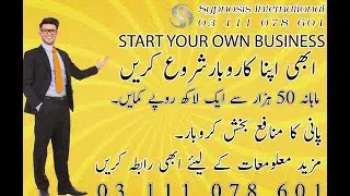 COMMERCIAL PLANT | WATER BUSINESS | EARN MONEY | 2021
