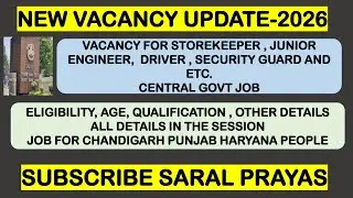 NEW VACANCY UPDATE JANUARY 2026- STORE KEEPER, JUNIOUR ENGNIEER , DRIVER, SECUIRTY GUARD -CHANDIGARH