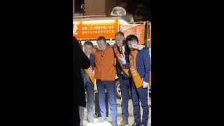 ライブ中継！！参政党・初鹿野議員、神谷宗幣代表、先沖仁志候補、室井一真候補、石井ただしが街宣‘＠横浜像の鼻パーク