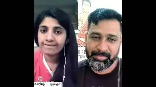 Chithirai Nilavu | Vandicholai Chinrasu(1994)| Prasad McCoy | Krish Ruk | Smule Tamil Song