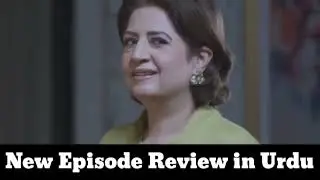 Neeli Kothi - Episode 23 [Eng Sub] - 20th February 2026 [ Anmol Baloch & Talha Chahour ] - HUM TV