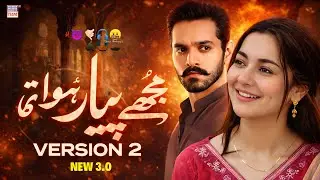 Kahani Suno Version 3 | Mujhe Piyar Hua Tha |New Full Song Mujhe Piyar Hua Tha |New Song Kahani Suno