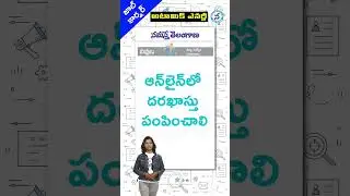 Atomic Energy Recruitment 2023 || Latest Job Notifications || Namasthe Telangana