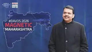 Bigger Ambitions, Better Outcomes: Maharashtra's vision at Davos 2026| Davos | #Devendra Fadnavis