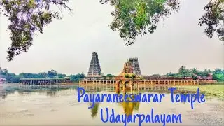 Payaraneeswarar Temple|Udayarpalayam|Siva Temple|Tamil Nadu|India 