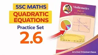 Class 10 Practice Set 2.6 | Chapter 2 Quadratic Equations |10th Maths|SSC Board 10|Maharashtra Board