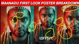 maanadu first look poster breakdown video | simbu| venkat prabhu |