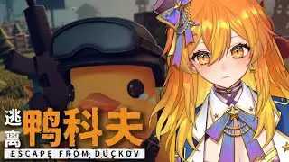 《遊戲》感覺一陣子沒有嘎了~這次要來探(洗)索(劫)哪裡呢~初見桑歡迎~~