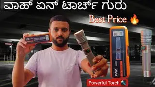 Powerful Torch 🔦 MZ M035 Unboxing in ಕನ್ನಡ | Strongest Torch Light | Super Bright Torch | #mztorch