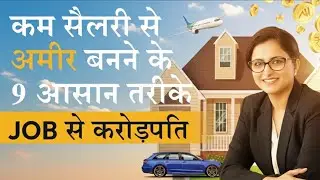 Job Se Financial Freedom Ka Safar | 9-5 Se Azaadi Ka Master Plan * Gromi Finance 